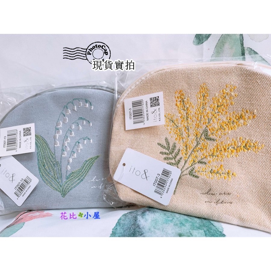 現貨★【ito&】刺繡化妝包【現貨實拍】日本進口✈️【ito&】鈴蘭 含羞草刺繍貝殼小包-細節圖8