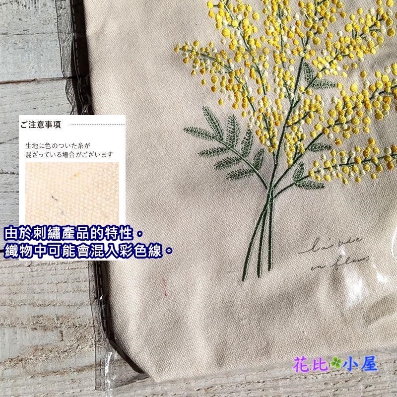 現貨★【ito&】刺繡化妝包【現貨實拍】日本進口✈️【ito&】鈴蘭 含羞草刺繍貝殼小包-細節圖9