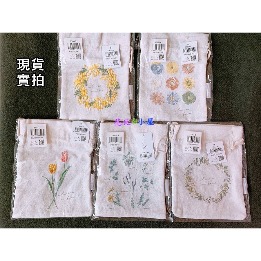 現貨★【ito&】刺繡束口袋 【現貨實拍】日本進口✈️【ito&】刺繍巾着袋 植物圖案抽繩袋-細節圖2