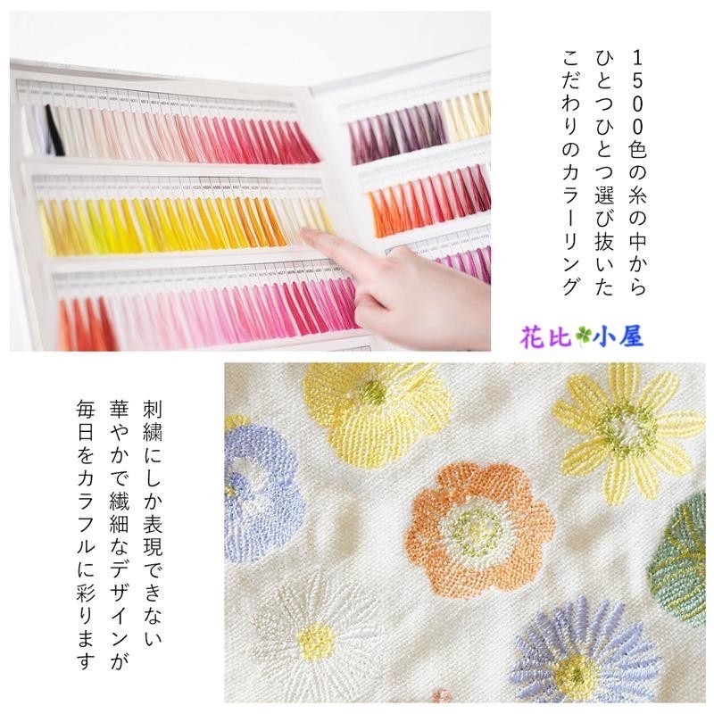 現貨★【ito&】刺繡束口袋 【現貨實拍】日本進口✈️【ito&】刺繍巾着袋 植物圖案抽繩袋-細節圖4