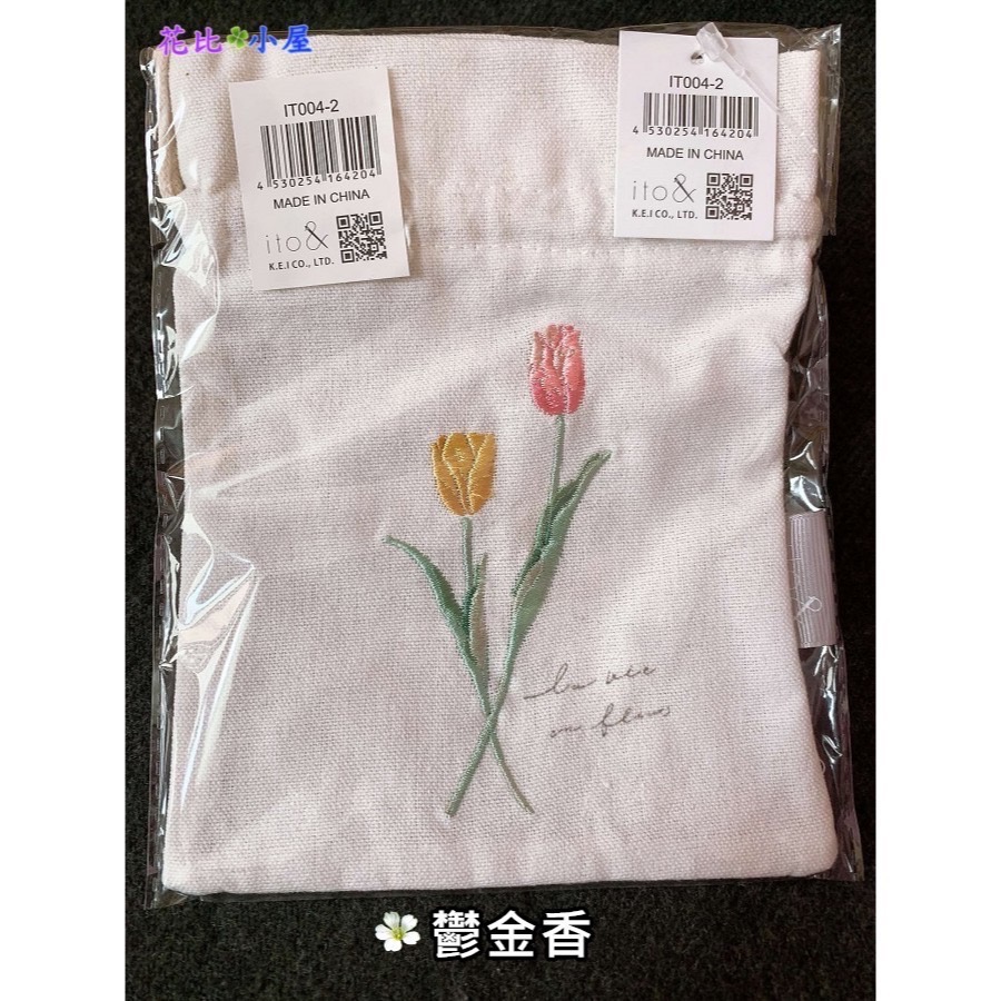現貨★【ito&】刺繡束口袋 【現貨實拍】日本進口✈️【ito&】刺繍巾着袋 植物圖案抽繩袋-細節圖9