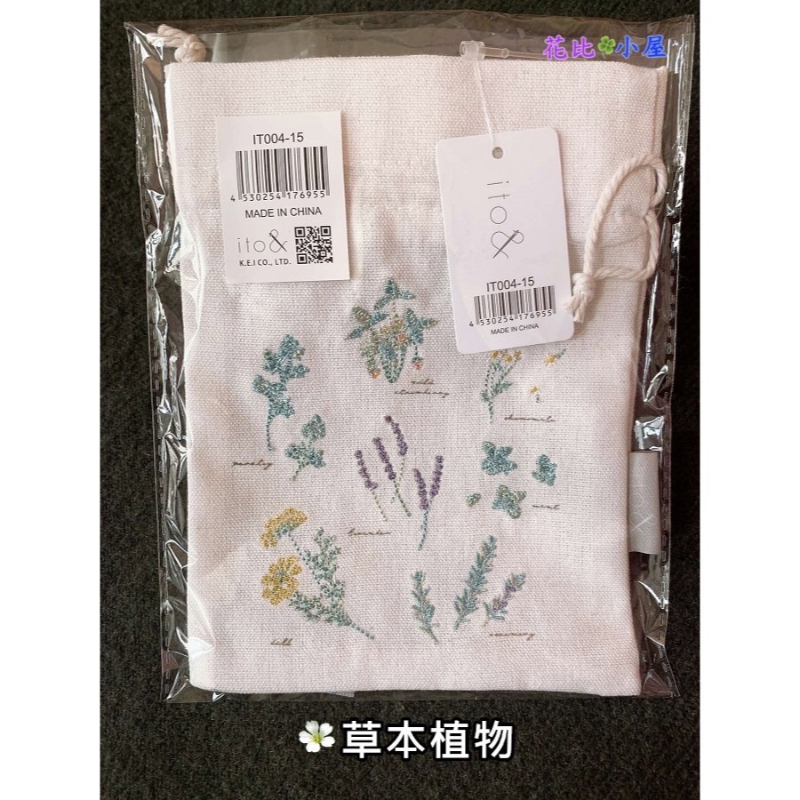 現貨★【ito&】刺繡束口袋 【現貨實拍】日本進口✈️【ito&】刺繍巾着袋 植物圖案抽繩袋-細節圖10