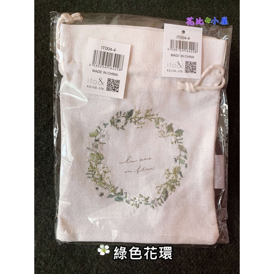 現貨★【ito&】刺繡束口袋 【現貨實拍】日本進口✈️【ito&】刺繍巾着袋 植物圖案抽繩袋-規格圖10