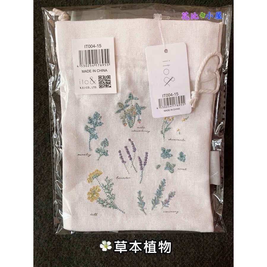 現貨★【ito&】刺繡束口袋 【現貨實拍】日本進口✈️【ito&】刺繍巾着袋 植物圖案抽繩袋-規格圖10