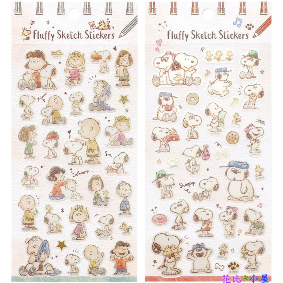 現貨🌸日本製KAMIO史努比貼紙【現貨實拍】日本進口✈️Kamio Japan 素描貼紙 Snoopy & Famil-細節圖2