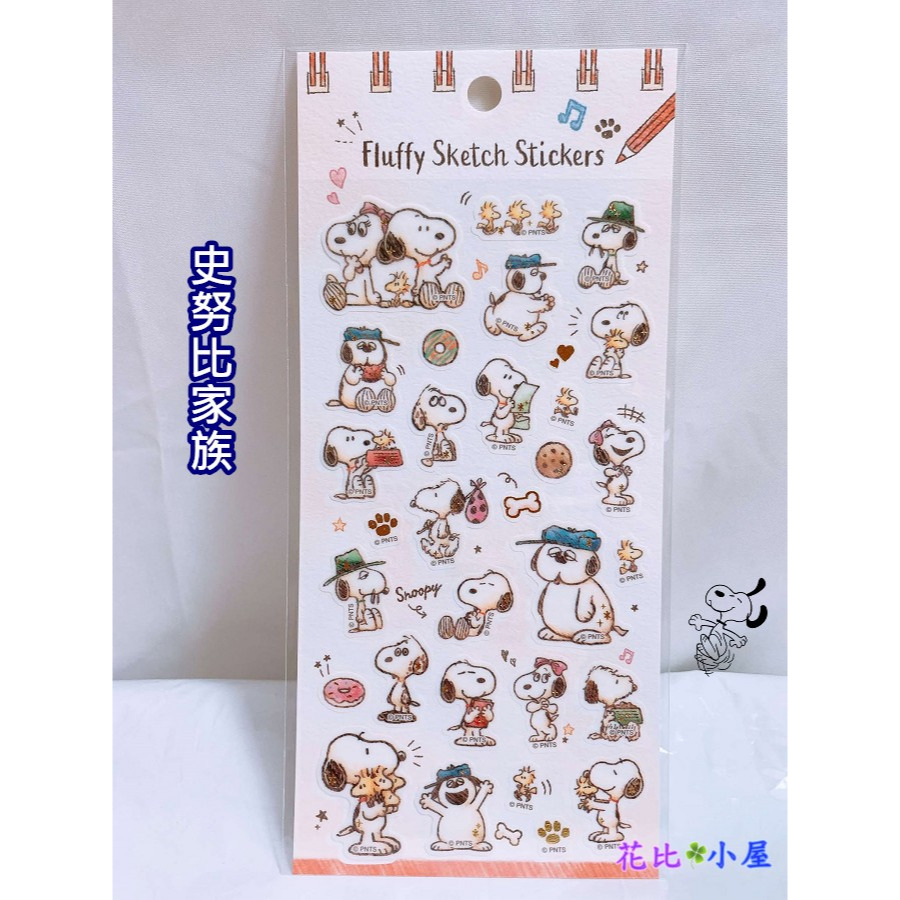 現貨🌸日本製KAMIO史努比貼紙【現貨實拍】日本進口✈️Kamio Japan 素描貼紙 Snoopy & Famil-規格圖6