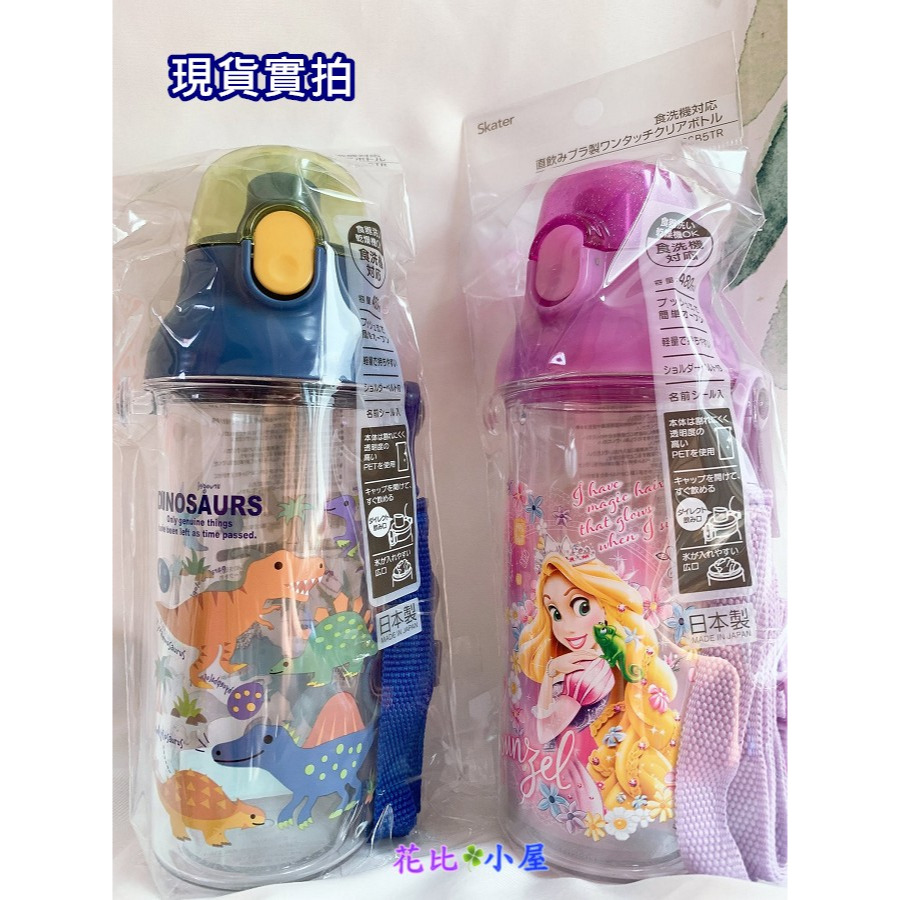 現貨★日本製Skater直飲水壺【現貨實拍】日本進口✈️480ml Skater PSB5TR直飲透明水壺-細節圖4