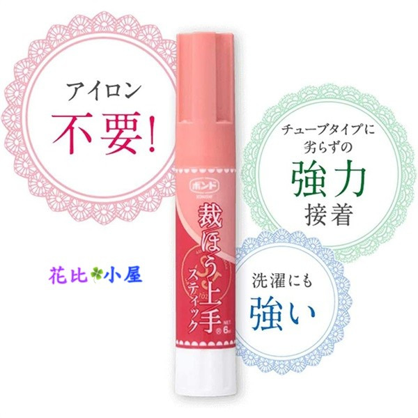 現貨🌸日本製KONISHI 裁縫上手布用接著劑【現貨實拍】日本進口✈️日本小西(無需熨燙) 6ml布用膠 裁縫黏合劑-細節圖2