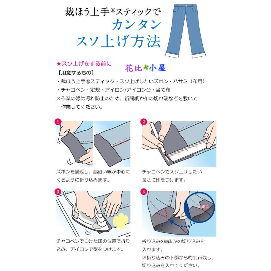 現貨🌸日本製KONISHI 裁縫上手布用接著劑【現貨實拍】日本進口✈️日本小西(無需熨燙) 6ml布用膠 裁縫黏合劑-細節圖6