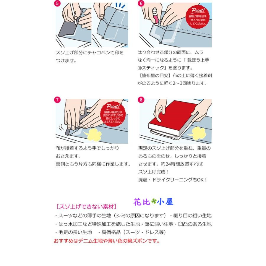 現貨🌸日本製KONISHI 裁縫上手布用接著劑【現貨實拍】日本進口✈️日本小西(無需熨燙) 6ml布用膠 裁縫黏合劑-細節圖7