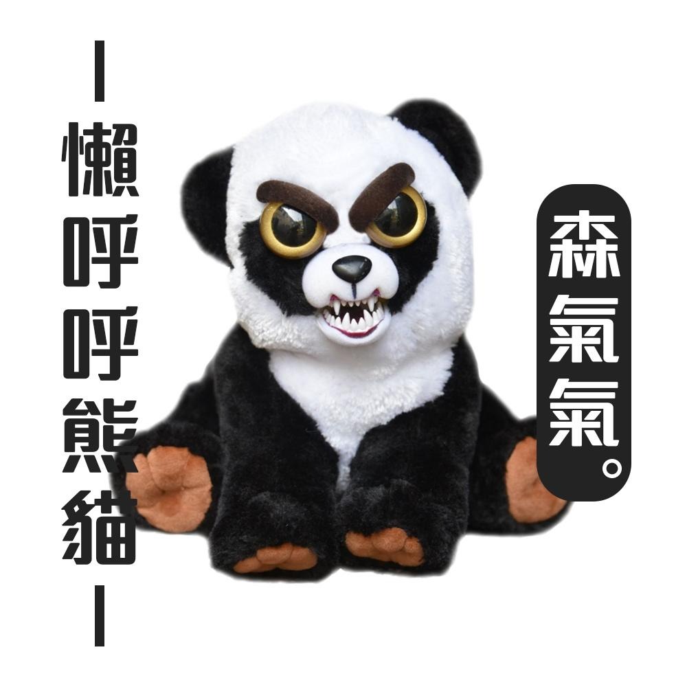 熊貓現貨 變臉娃娃 公仔 玩偶 絨毛玩具 送小朋友 萌寵 逗趣 送禮 嚇人 整人 交換禮物 布偶 小孩 翻白眼 幽默-細節圖3