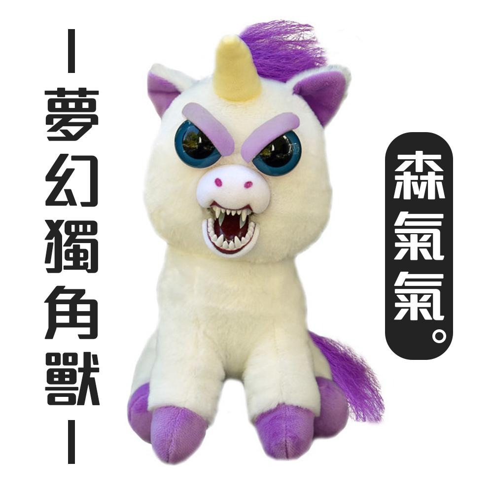 熊貓現貨 變臉娃娃 公仔 玩偶 絨毛玩具 送小朋友 萌寵 逗趣 送禮 嚇人 整人 交換禮物 布偶 小孩 翻白眼 幽默-細節圖5