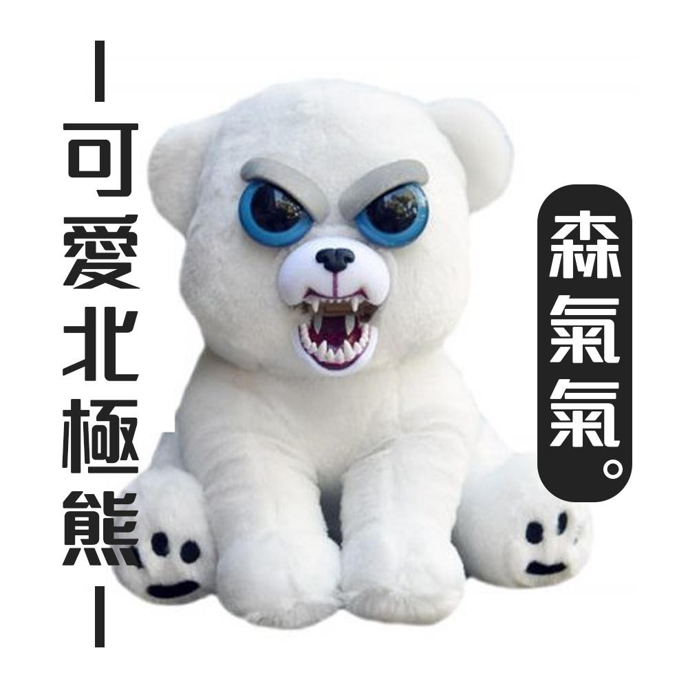 熊貓現貨 變臉娃娃 公仔 玩偶 絨毛玩具 送小朋友 萌寵 逗趣 送禮 嚇人 整人 交換禮物 布偶 小孩 翻白眼 幽默-細節圖6