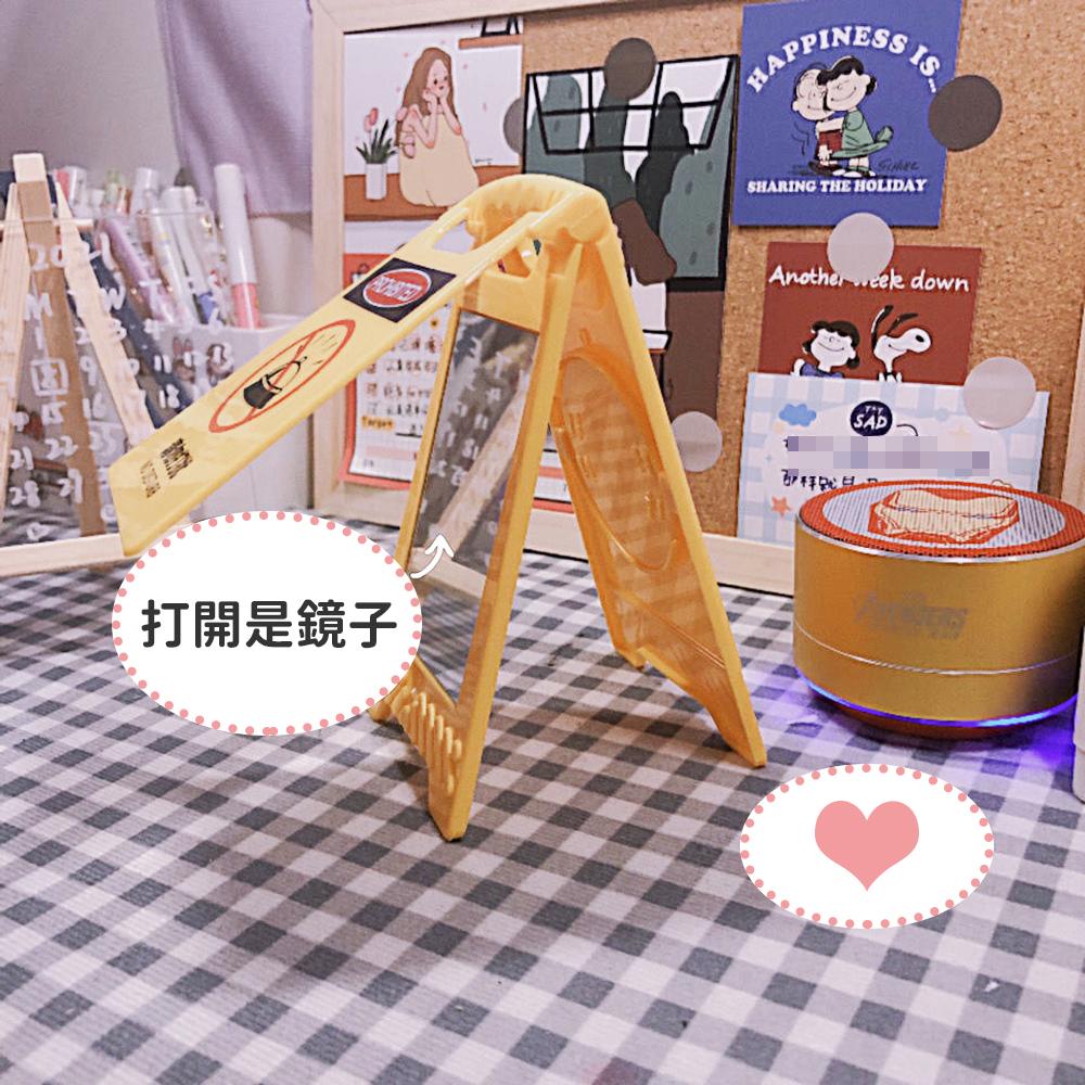 警告！不能拍照【禁止拍照摺疊鏡】因為還沒整理好外表 不能拍啦！警語鏡子 告示牌 黃牌立牌 逗趣小物 路障 裝飾 日常療癒-細節圖3