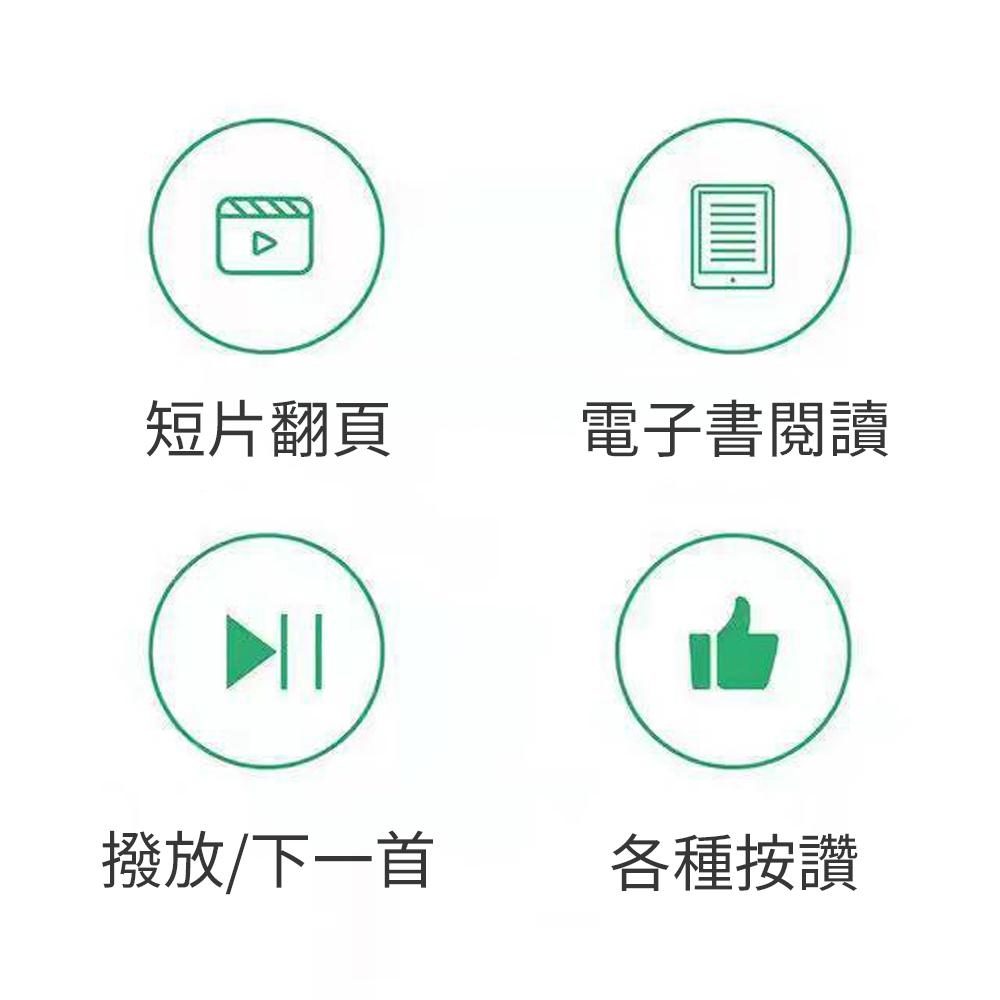 輕鬆按讚翻頁【社群媒體智能戒指】洗讚方便 電子書翻頁 音樂切換下一首 自拍 只要用手指就可以 待機時間長 藍芽連線 充電-細節圖2
