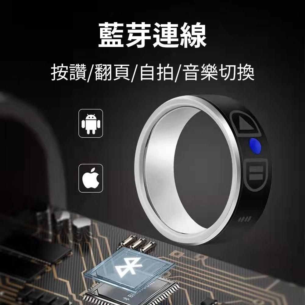 輕鬆按讚翻頁【社群媒體智能戒指】洗讚方便 電子書翻頁 音樂切換下一首 自拍 只要用手指就可以 待機時間長 藍芽連線 充電-細節圖4