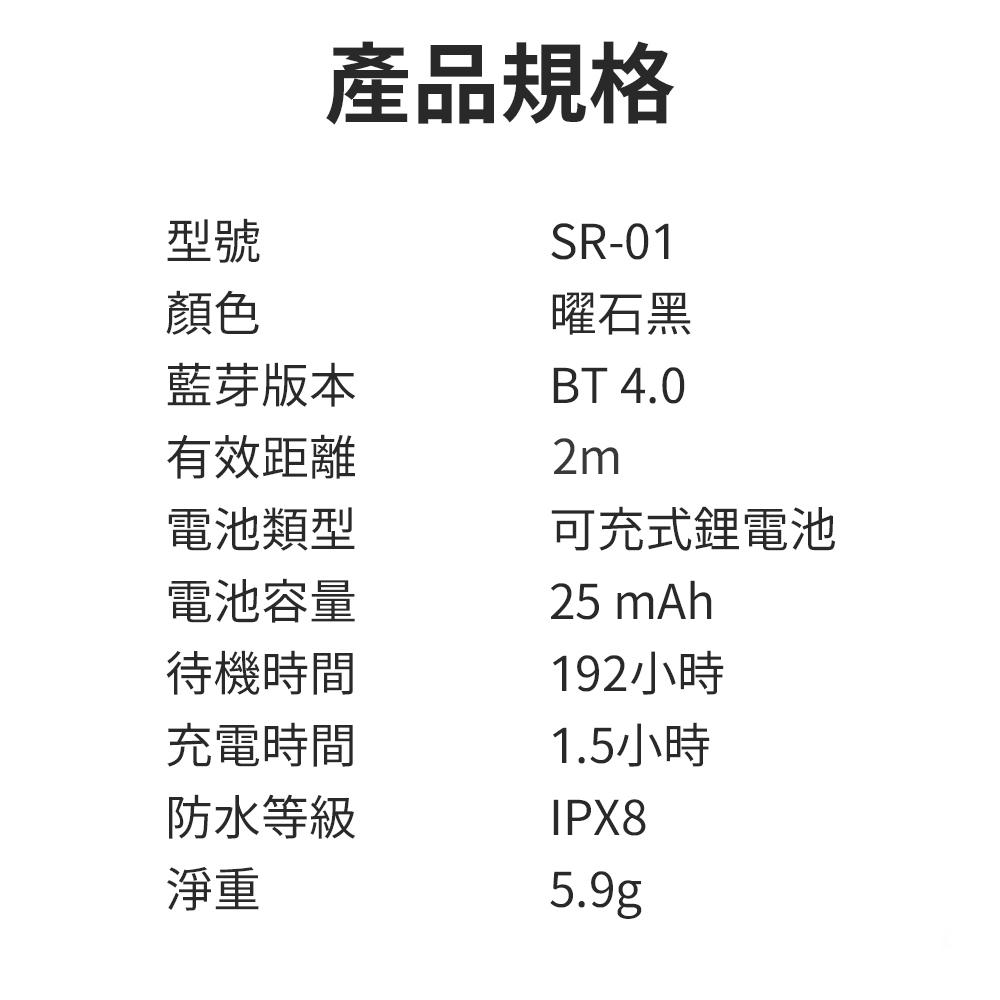 輕鬆按讚翻頁【社群媒體智能戒指】洗讚方便 電子書翻頁 音樂切換下一首 自拍 只要用手指就可以 待機時間長 藍芽連線 充電-細節圖9