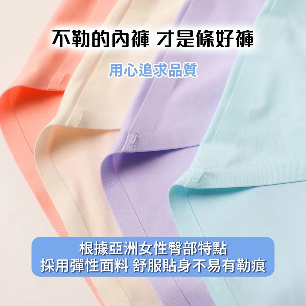 ⭐穿比不穿還要涼⭐【女款涼感內褲】One牌同工廠 冰絲 透氣 降溫 女生 夏天 排汗 舒適 平口 抑菌 散熱 抗悶 無痕-細節圖2