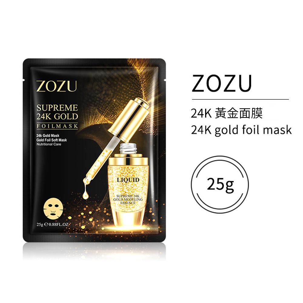 現貨 敷出高級感 黃金面膜 金箔面膜 保濕水嫩 晶亮光澤 24K黃金 精華液 滋潤 抗暗沉 肌膚彈性 臉部保養 改善乾燥-細節圖2