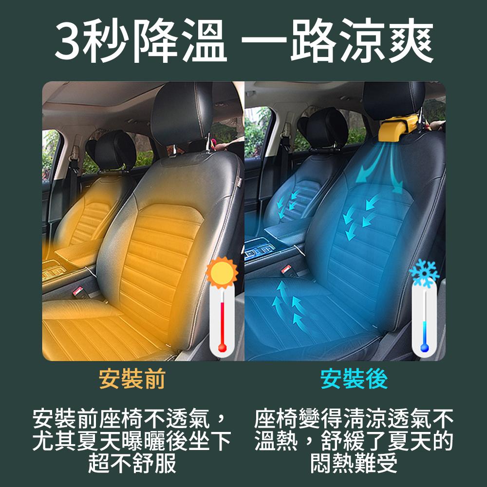 【車用涼感風扇】座椅散熱超加分 USB插頭 三段風速 隨開隨涼 夏天不怕熱 曝曬不怕燙 背後降溫超給力 車內 辦公室-細節圖2