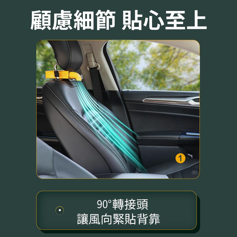 【車用涼感風扇】座椅散熱超加分 USB插頭 三段風速 隨開隨涼 夏天不怕熱 曝曬不怕燙 背後降溫超給力 車內 辦公室-細節圖3