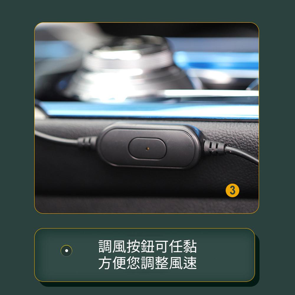 【車用涼感風扇】座椅散熱超加分 USB插頭 三段風速 隨開隨涼 夏天不怕熱 曝曬不怕燙 背後降溫超給力 車內 辦公室-細節圖5