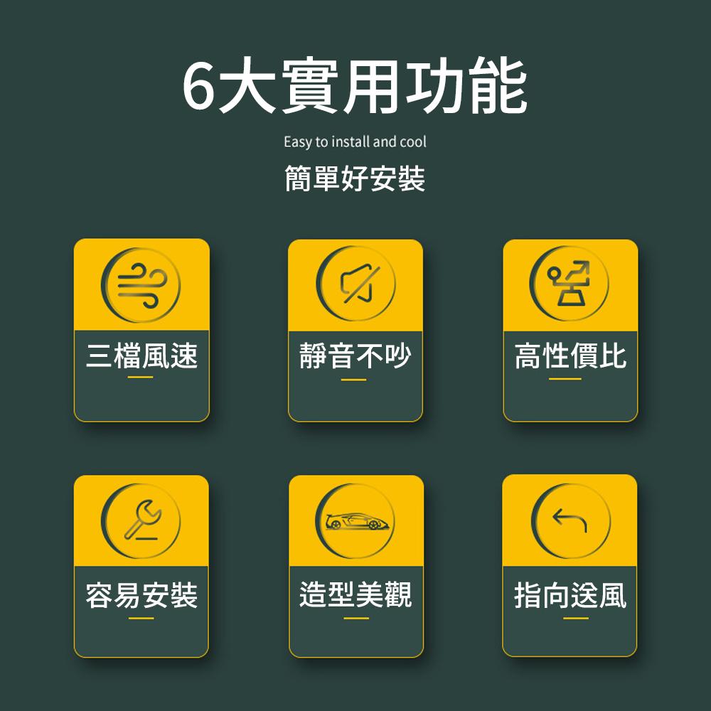 【車用涼感風扇】座椅散熱超加分 USB插頭 三段風速 隨開隨涼 夏天不怕熱 曝曬不怕燙 背後降溫超給力 車內 辦公室-細節圖7