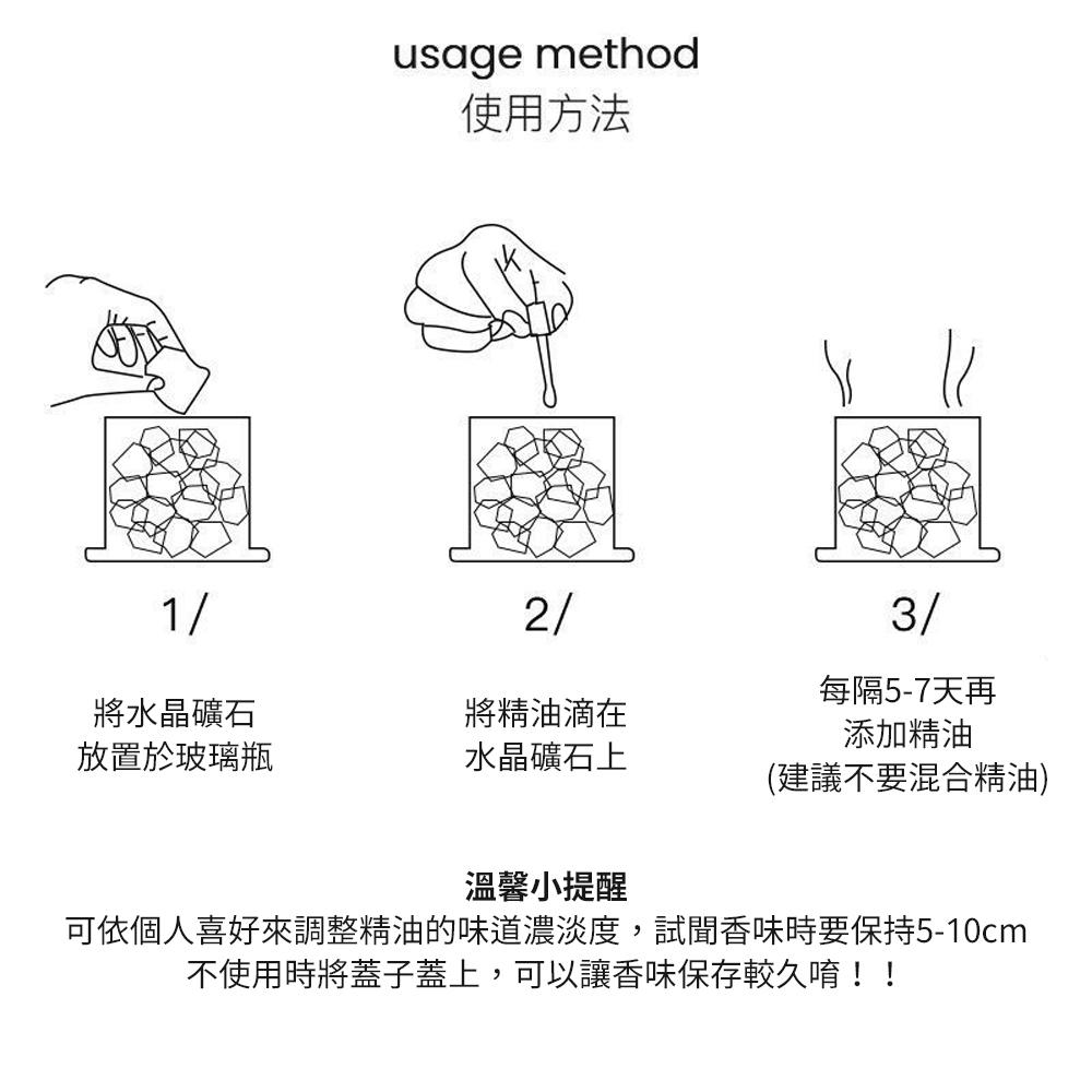 水晶礦石香氛 精油擴香石組 讓心情與心靈都沉靜舒緩 讓室內家居芬芳舒適 礦石 鹽燈 香薰 療癒身心 送禮 入厝禮 交換禮-細節圖6