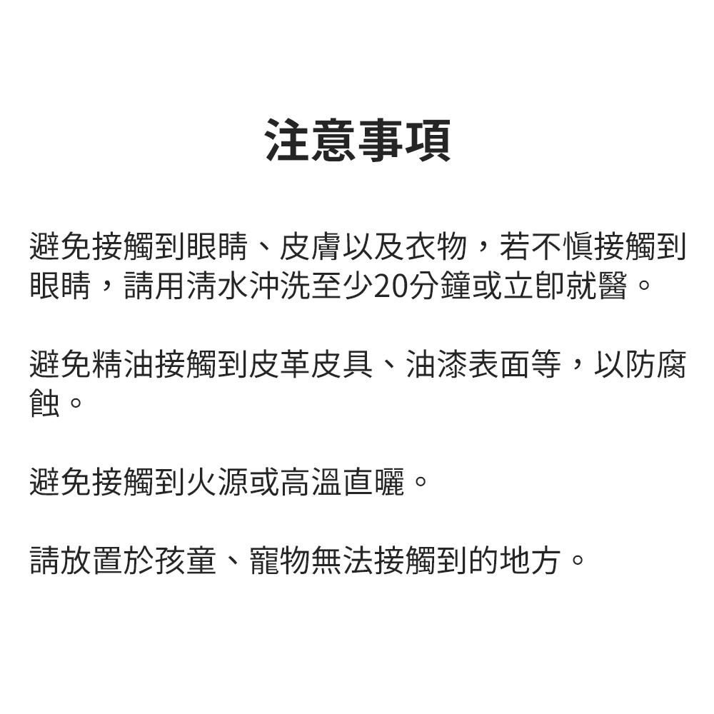 水晶礦石香氛 精油擴香石組 讓心情與心靈都沉靜舒緩 讓室內家居芬芳舒適 礦石 鹽燈 香薰 療癒身心 送禮 入厝禮 交換禮-細節圖7