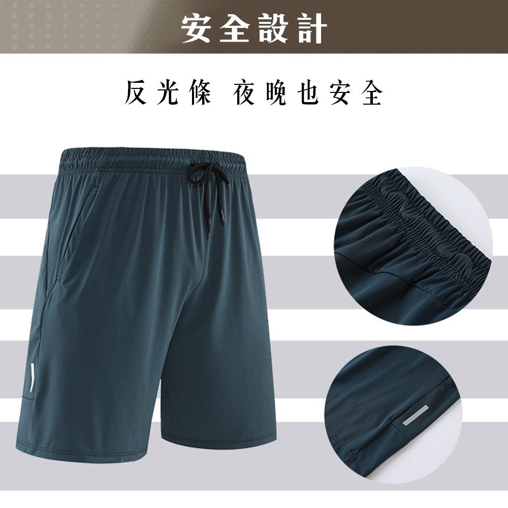 ⭐穿比不穿還要涼⭐【最涼短褲】One牌同工廠 透氣 降溫 夏天 排汗 舒適 鬆緊帶 反光條 散熱 抗悶 運動 休閒 冰絲-細節圖4