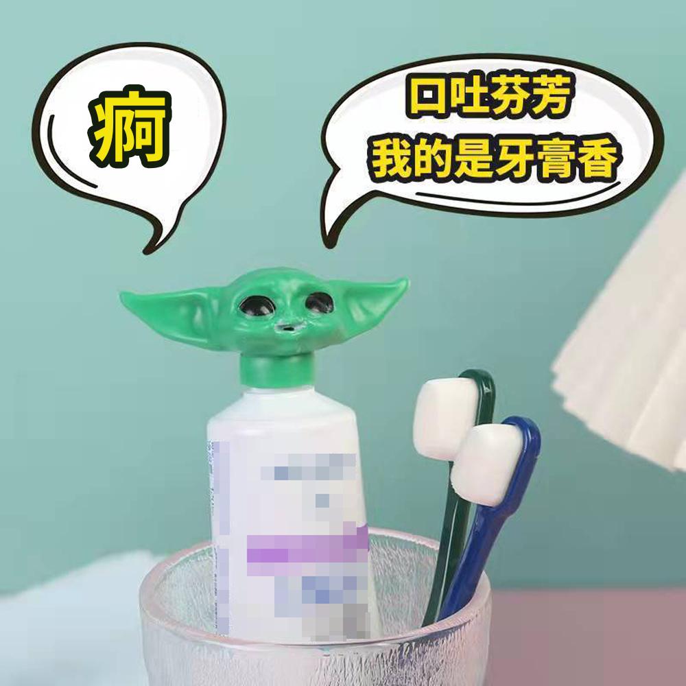 乖乖刷牙【尤達寶寶擠牙膏器】星際大戰 曼達洛人 大師 Baby Yoda 養成好習慣 療癒小物 浴室用品 送禮 交換禮物-細節圖4