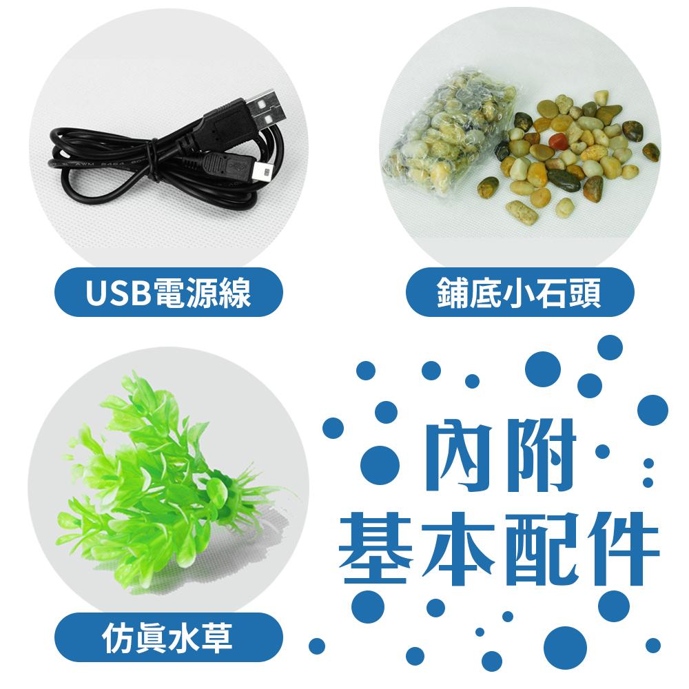 現貨 療癒 多功能水族箱 魚缸 USB插電 行動電源 置物 時鐘 鬧鐘 溫度 萬年曆 附水草 石頭 檯燈 送禮 交換禮物-細節圖6