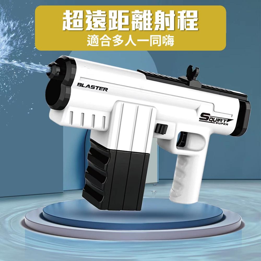 夏天玩水不能輸【電動連發水槍】自動噴水 一直射射射射 泳池 派對 打水戰 潑水節 兒童玩具 小朋友 連續出水 海邊 戲水-細節圖2