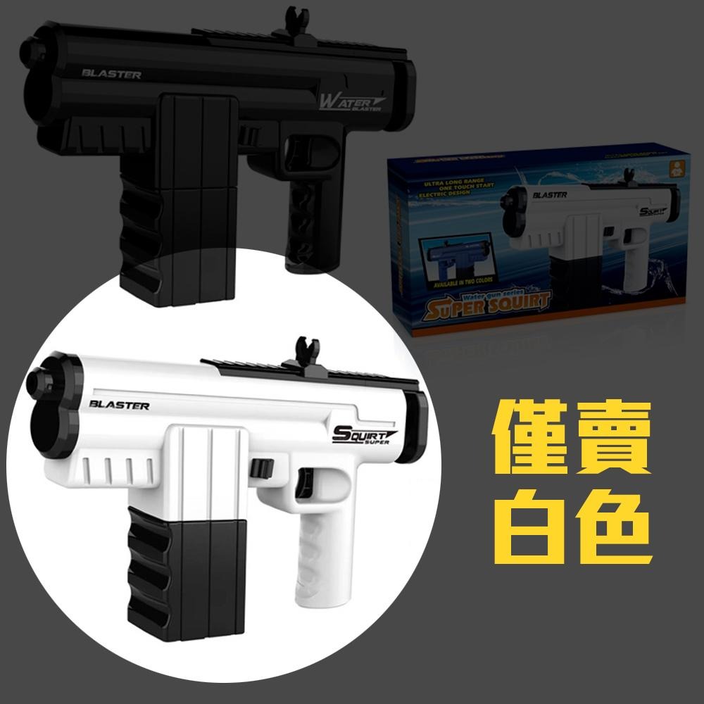 夏天玩水不能輸【電動連發水槍】自動噴水 一直射射射射 泳池 派對 打水戰 潑水節 兒童玩具 小朋友 連續出水 海邊 戲水-細節圖3