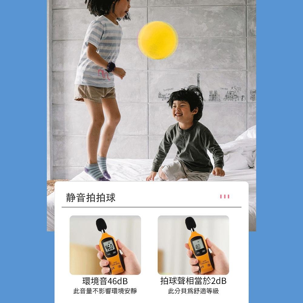 抒壓必備！【靜音球】孩子的玩具球 不怕吵 不怕被罵 怎麼揉捏都可以 不擔心鄰居抗議 無聲球 安靜玩具 不吵人 不打擾皮球-細節圖4