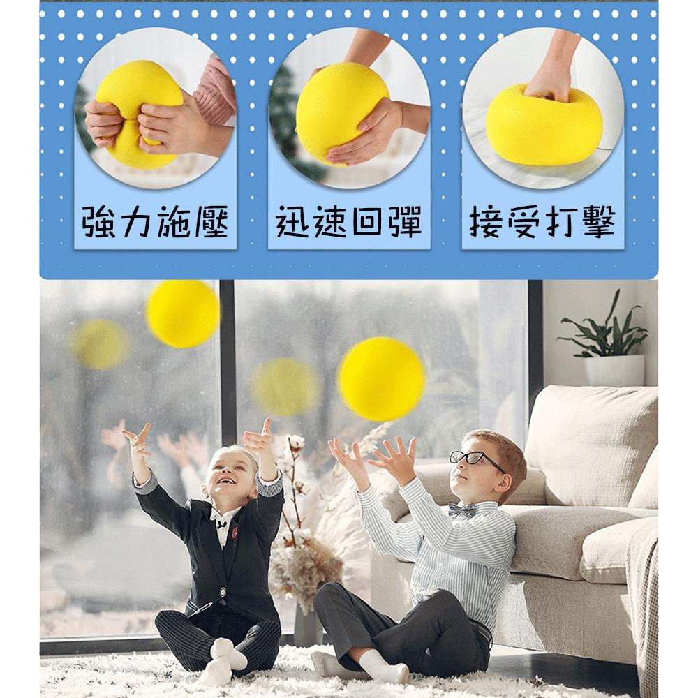 抒壓必備！【靜音球】孩子的玩具球 不怕吵 不怕被罵 怎麼揉捏都可以 不擔心鄰居抗議 無聲球 安靜玩具 不吵人 不打擾皮球-細節圖5