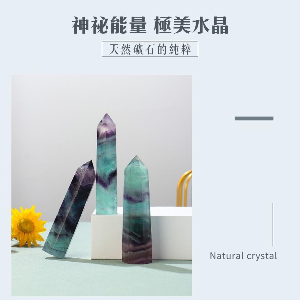 彩色水晶 螢石 六角 水晶🔮能量石 天然礦石 原石 岩礦 許下你的心願 文青擺飾 夢想成真 送禮 開運 轉運 絕美色系-細節圖5