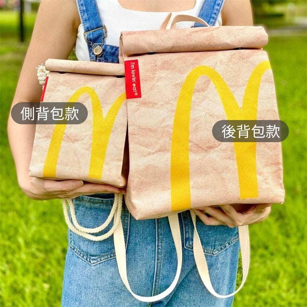 【麥當勞包包】 I＇m lovin＇ it 小麥迷注意！背去買薯條或漢堡吧！McDonald＇s造型包 紙袋 背包 側背-細節圖2