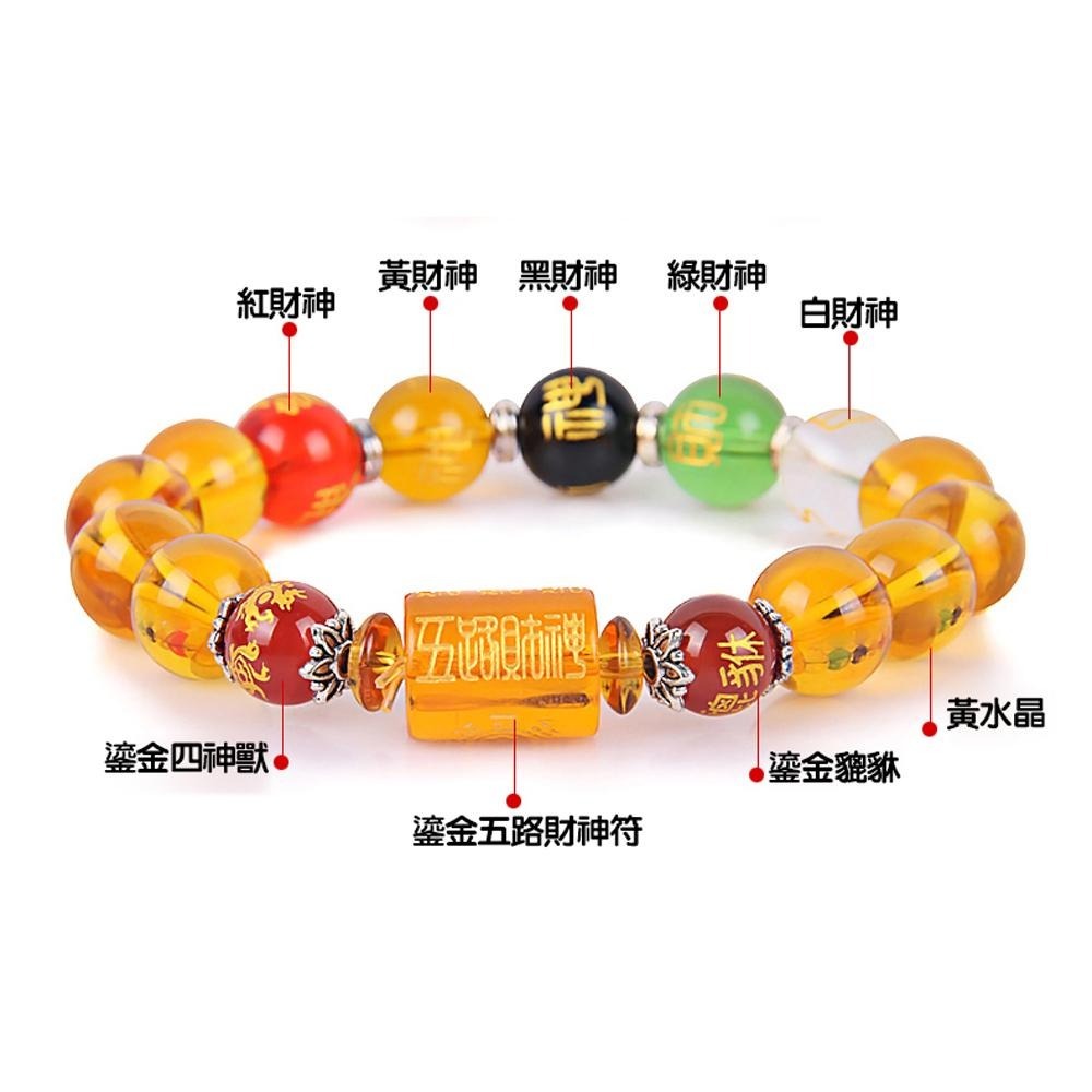 貔貅瑪瑙水晶手鍊 五路財神 招財 開運 轉運 佛珠 串珠 手環 黑曜石 有錢 升遷 加薪 升職 發財 致富 賺錢 財神-細節圖2