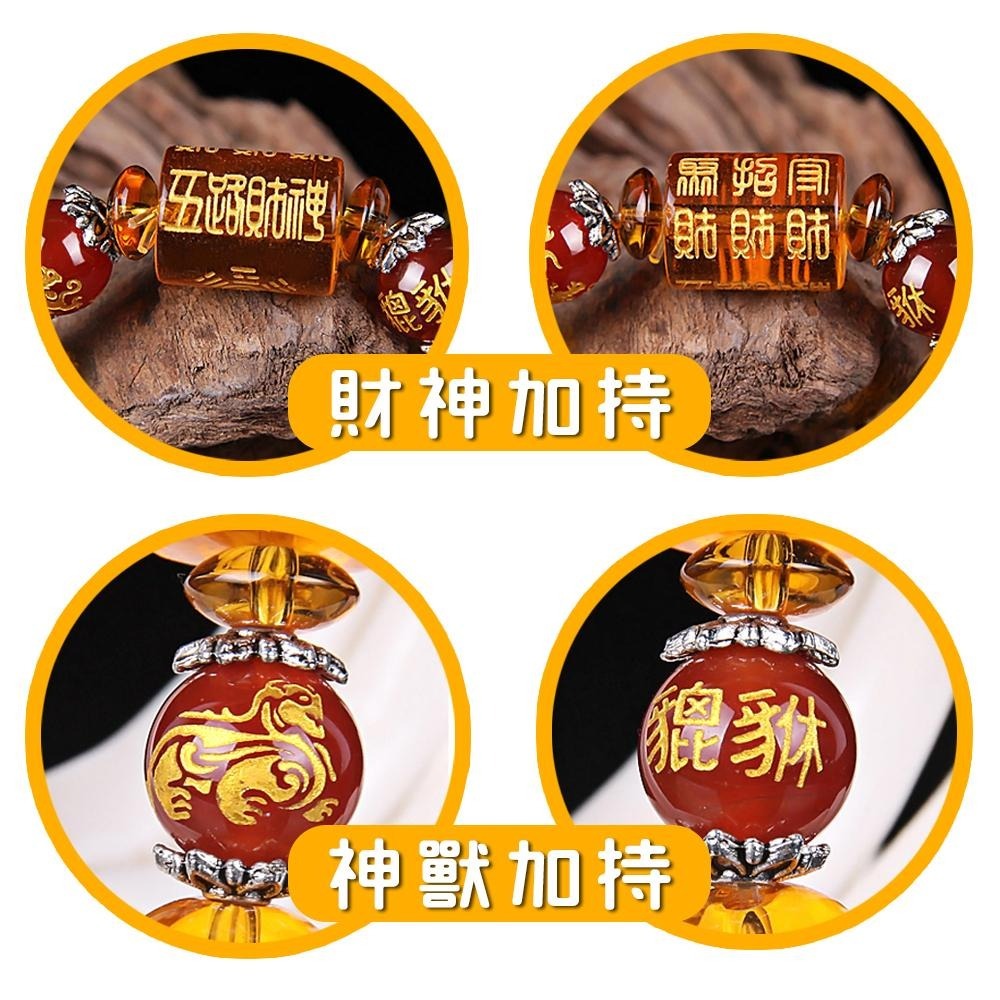 貔貅瑪瑙水晶手鍊 五路財神 招財 開運 轉運 佛珠 串珠 手環 黑曜石 有錢 升遷 加薪 升職 發財 致富 賺錢 財神-細節圖5