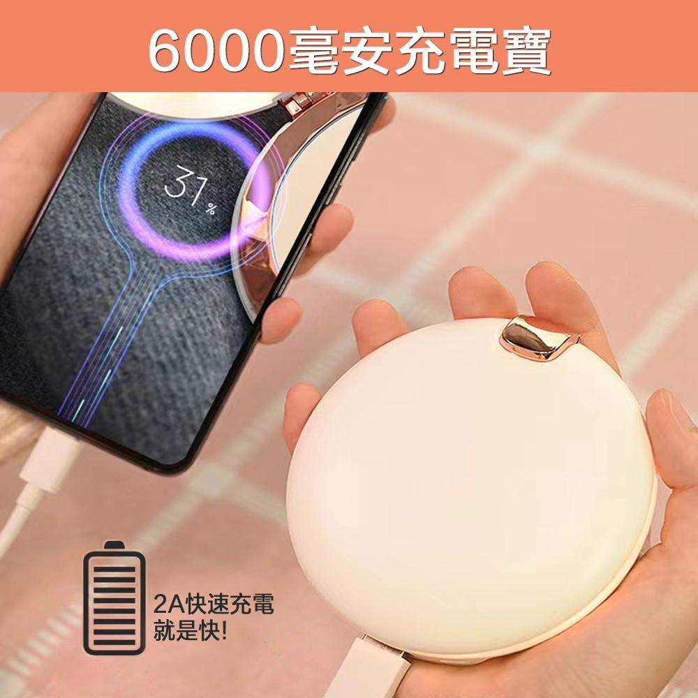 🔥情人節禮物🔥三合一加熱化妝鏡 行動電源 充電寶 USB充電 大電量 上班族 小資女必備 美顏 補光 冬天神器 保暖-細節圖3