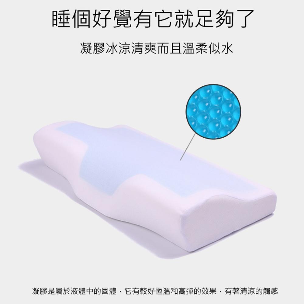 【涼感枕頭】睡得更好更香甜 散熱 透氣 舒適枕 冰涼枕 記憶枕 矽膠 烏眼布 凝膠 好眠 舒緩失眠 一覺到天亮 好睡-細節圖3