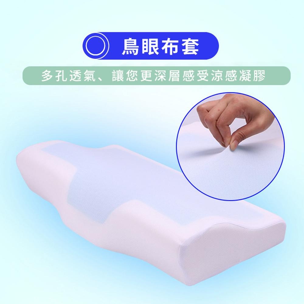【涼感枕頭】睡得更好更香甜 散熱 透氣 舒適枕 冰涼枕 記憶枕 矽膠 烏眼布 凝膠 好眠 舒緩失眠 一覺到天亮 好睡-細節圖5