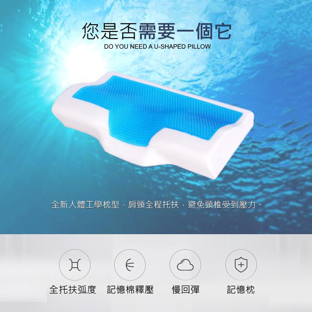 【涼感枕頭】睡得更好更香甜 散熱 透氣 舒適枕 冰涼枕 記憶枕 矽膠 烏眼布 凝膠 好眠 舒緩失眠 一覺到天亮 好睡-細節圖6