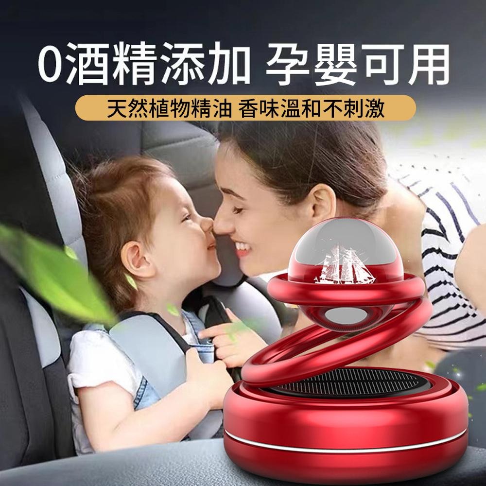 科技感十足【太陽能懸浮星球香氛】水晶球轉呀轉 就像在宇宙中 遇光旋轉 加速揮發香氣 車用 室內用 空氣清淨 除異味 抗菌-細節圖5