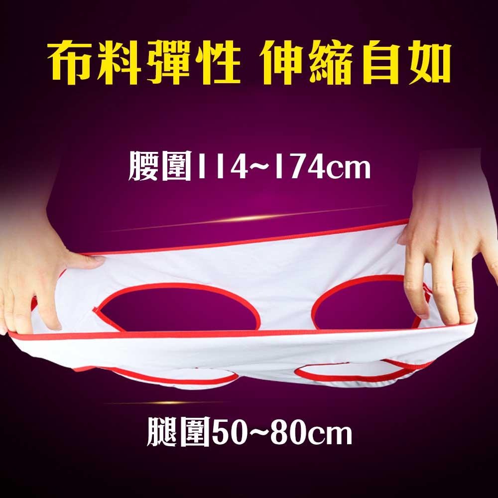 超鬧！【雙人內褲】兩個人穿同一條內褲 派對活動 整人遊戲 婚禮闖關 甜蜜浪漫 迎娶 情人節禮物 情趣 校慶 party-細節圖2