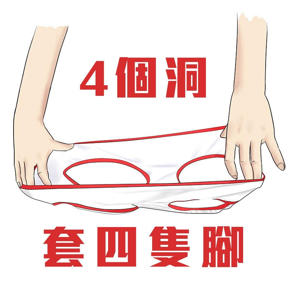 超鬧！【雙人內褲】兩個人穿同一條內褲 派對活動 整人遊戲 婚禮闖關 甜蜜浪漫 迎娶 情人節禮物 情趣 校慶 party-細節圖3