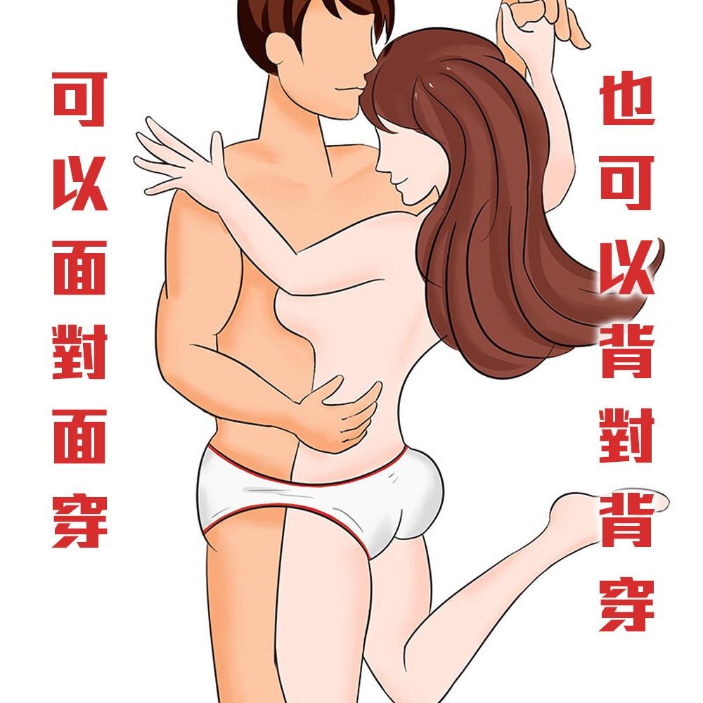 超鬧！【雙人內褲】兩個人穿同一條內褲 派對活動 整人遊戲 婚禮闖關 甜蜜浪漫 迎娶 情人節禮物 情趣 校慶 party-細節圖4