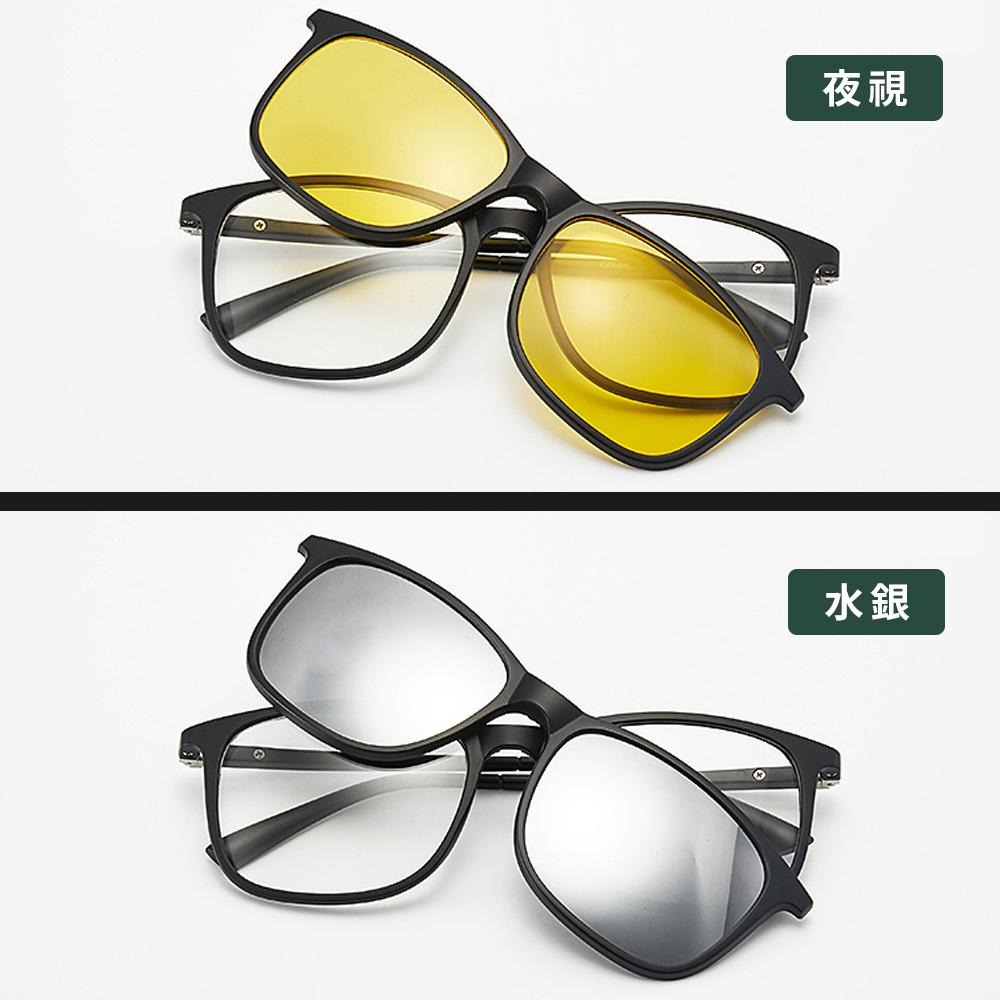 😎5合1套鏡 偏光墨鏡😎偏光太陽眼鏡 磁吸鏡片 隨意更換  夜視鏡 偏光鏡 時尚單品 水銀片 開車 可配近視片 近視眼鏡-細節圖3