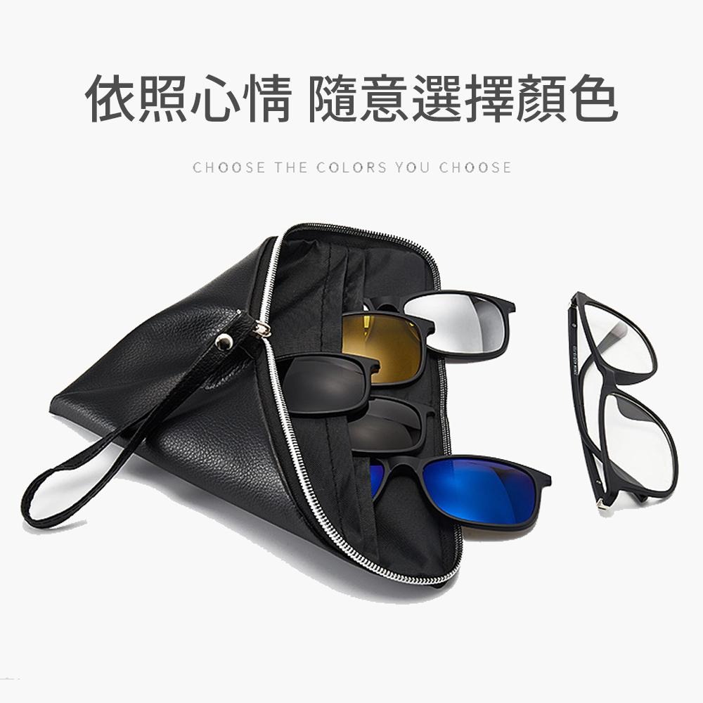 😎5合1套鏡 偏光墨鏡😎偏光太陽眼鏡 磁吸鏡片 隨意更換  夜視鏡 偏光鏡 時尚單品 水銀片 開車 可配近視片 近視眼鏡-細節圖7